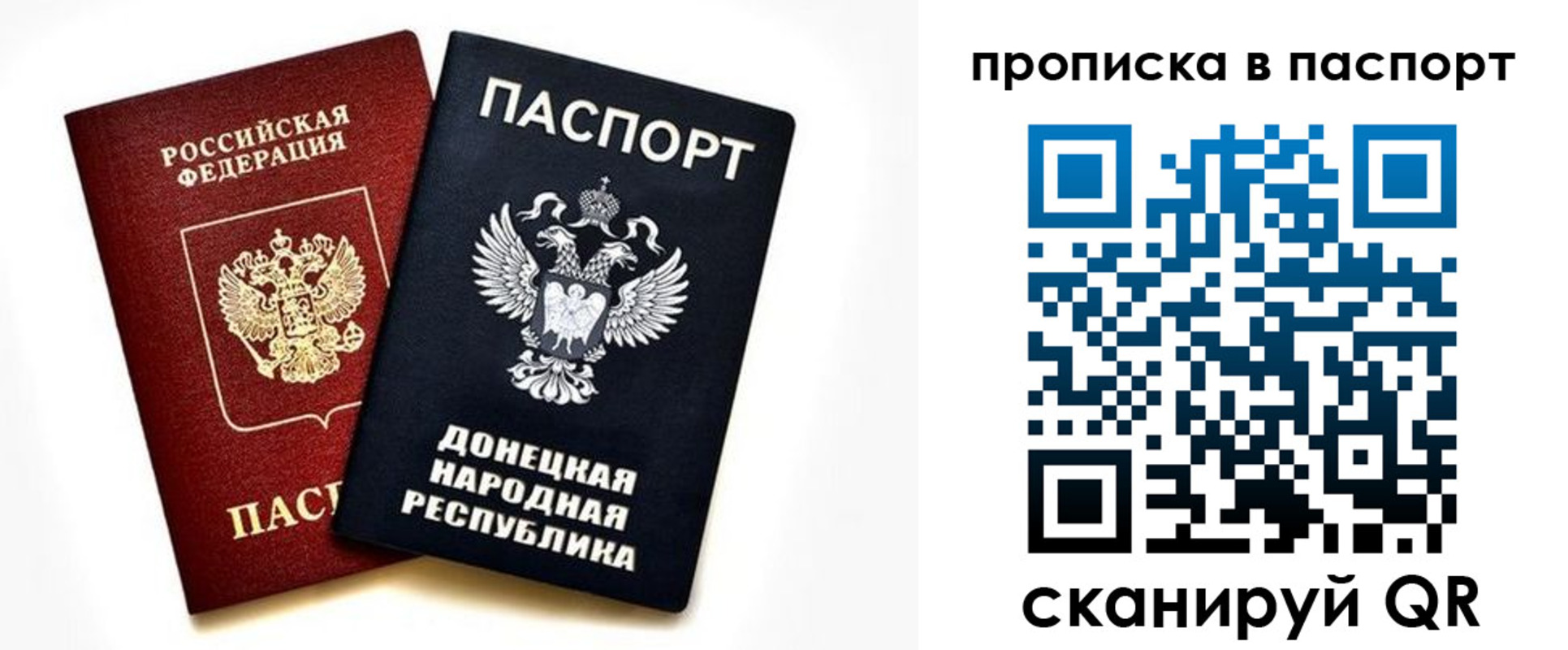 пропишу в квартире в Магадане